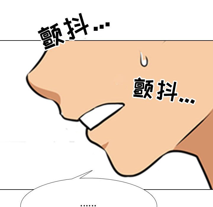 [Manhwa] Colleagues change love Plot, mature woman, big breasts#[121P]-100