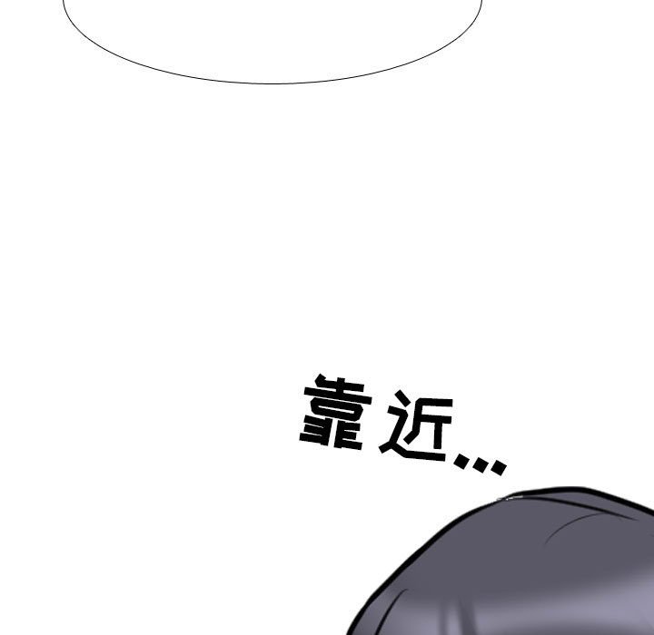 [Manhwa] Colleagues change love Plot, mature woman, big breasts#[121P]-101