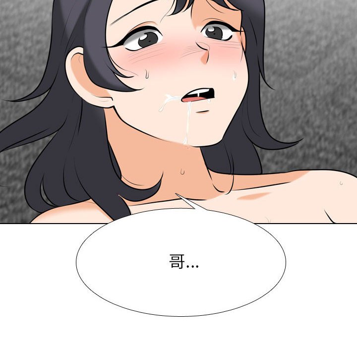 [Manhwa] Colleagues change love Plot, mature woman, big breasts#[121P]-104