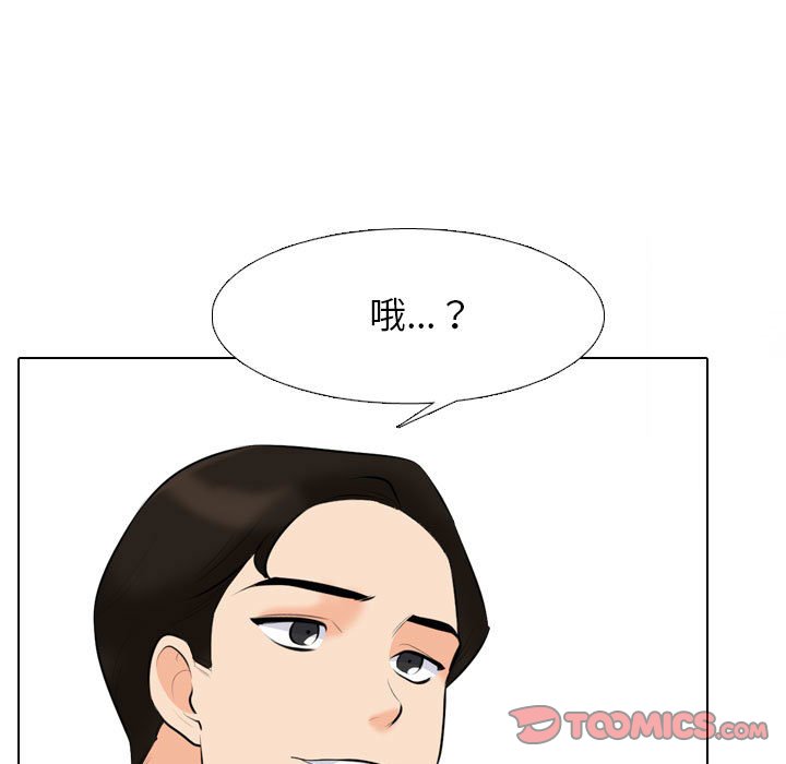 [Manhwa] Colleagues change love Plot, mature woman, big breasts#[121P]-105