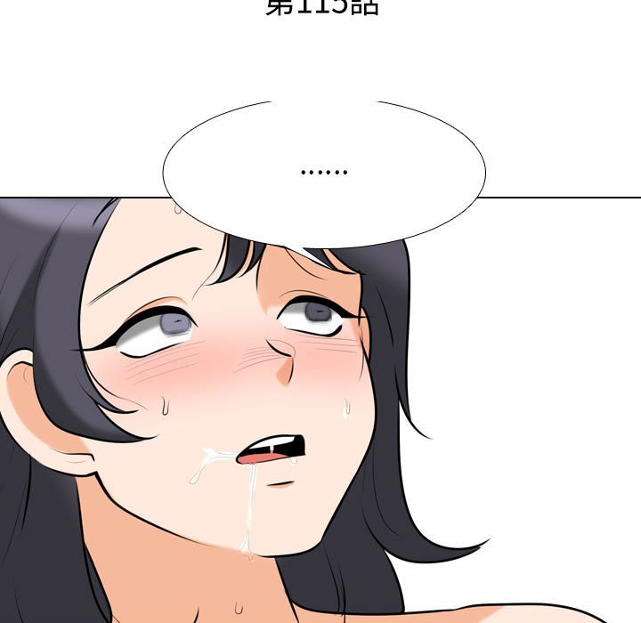 [Manhwa] Colleagues change love Plot, mature woman, big breasts#[121P]-11