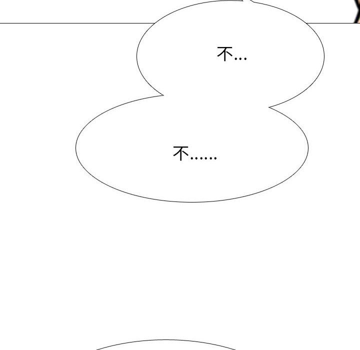 [Manhwa] Colleagues change love Plot, mature woman, big breasts#[121P]-118