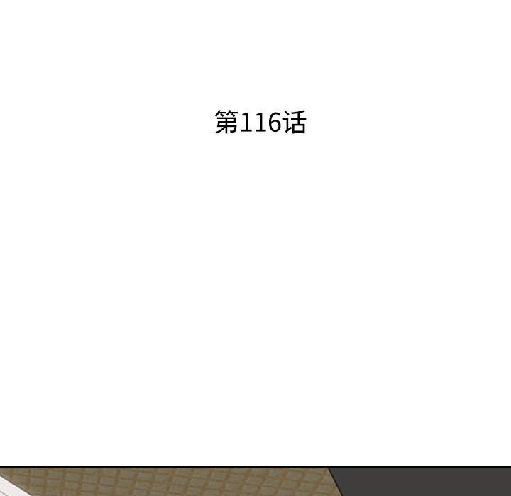 [Manhwa] Colleagues change love Plot, mature woman, big breasts#[121P]-13