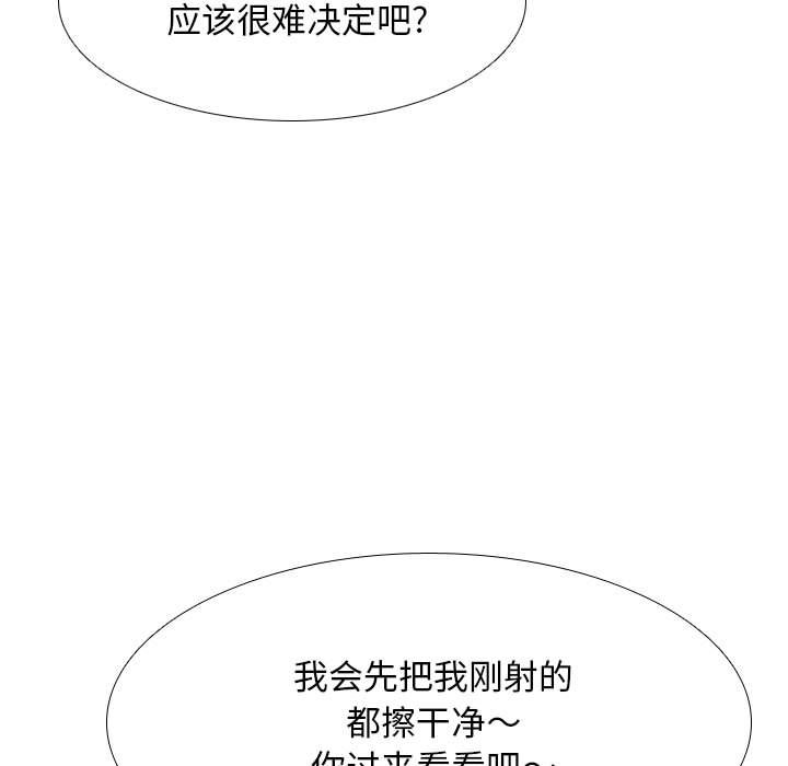 [Manhwa] Colleagues change love Plot, mature woman, big breasts#[121P]-29