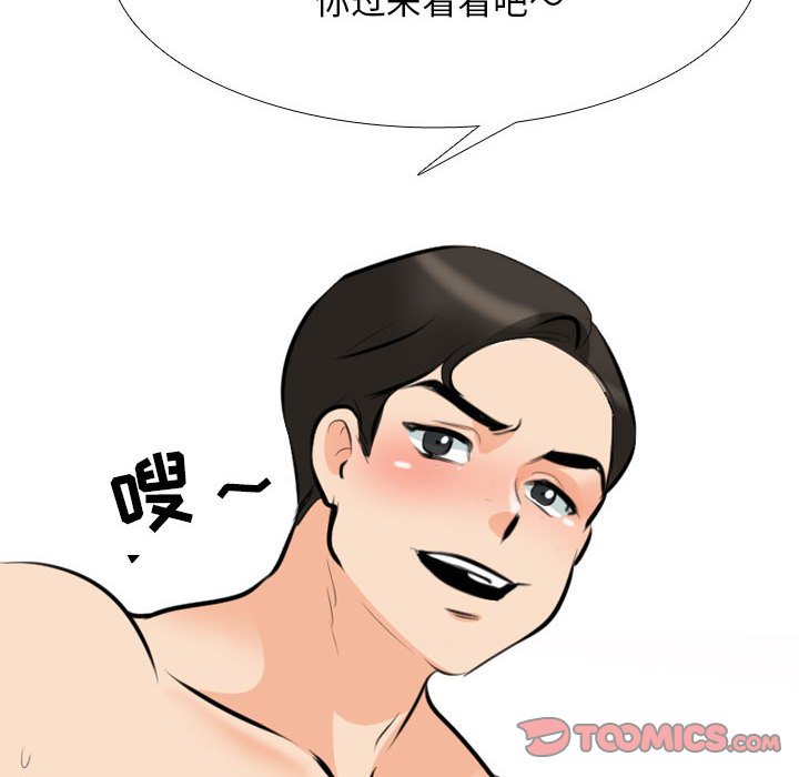 [Manhwa] Colleagues change love Plot, mature woman, big breasts#[121P]-30