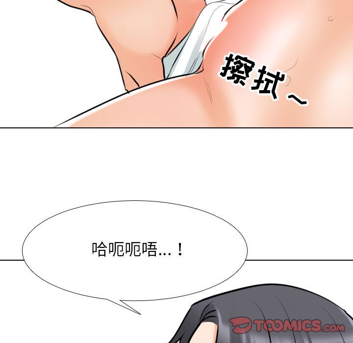 [Manhwa] Colleagues change love Plot, mature woman, big breasts#[121P]-33