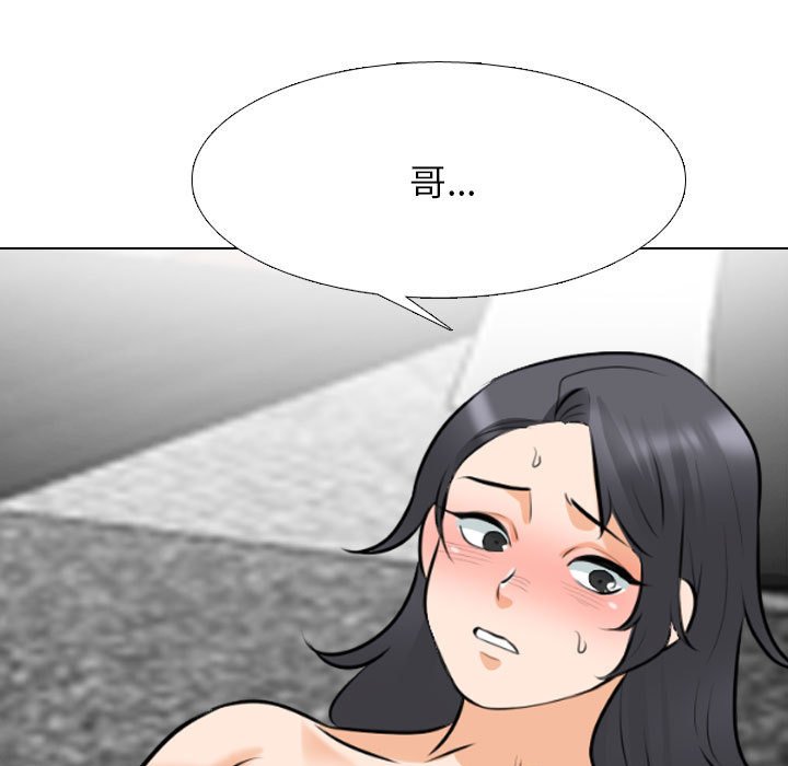 [Manhwa] Colleagues change love Plot, mature woman, big breasts#[121P]-37