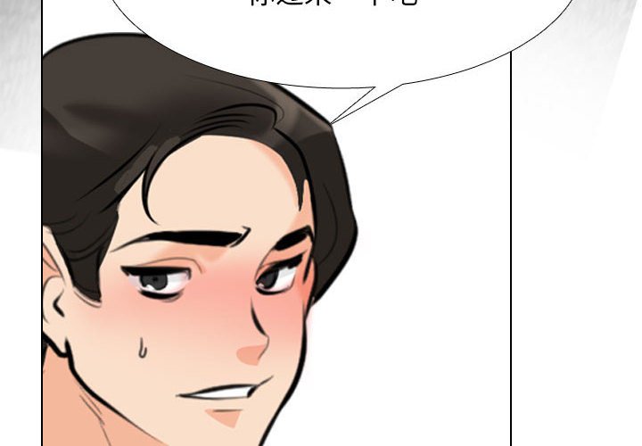 [Manhwa] Colleagues change love Plot, mature woman, big breasts#[121P]-4