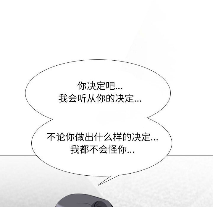 [Manhwa] Colleagues change love Plot, mature woman, big breasts#[121P]-40