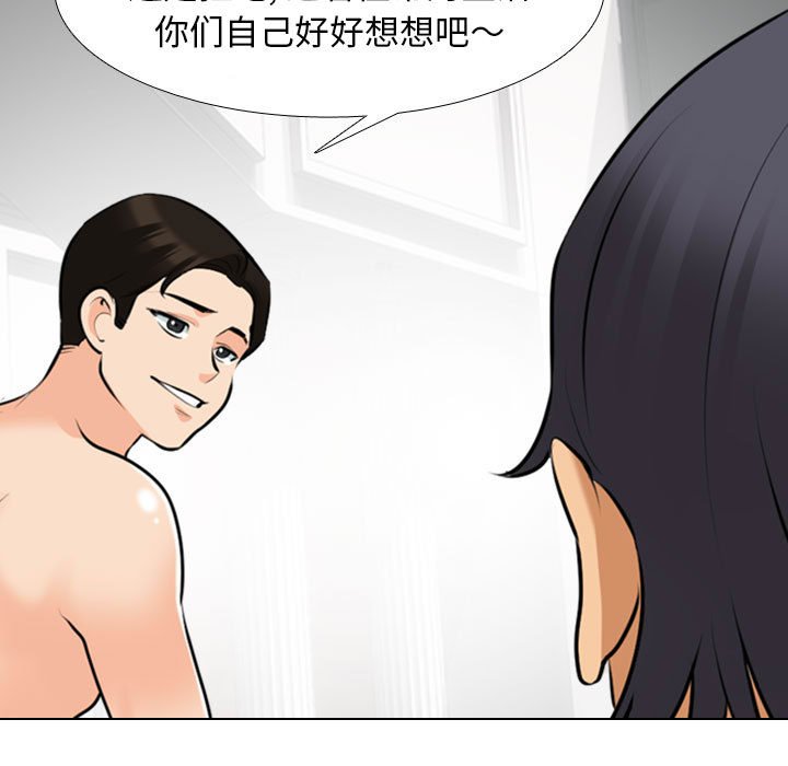 [Manhwa] Colleagues change love Plot, mature woman, big breasts#[121P]-49