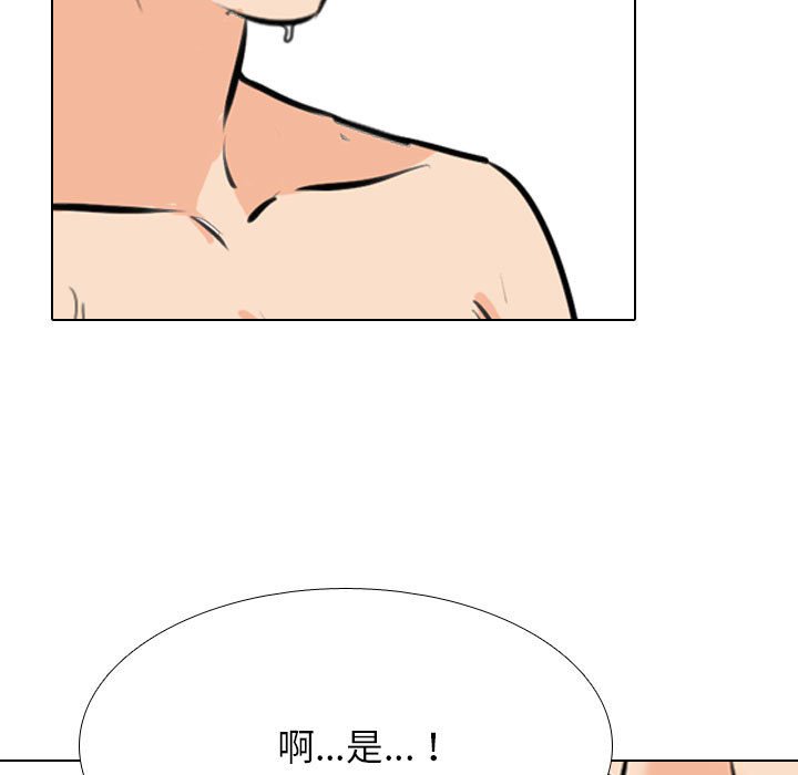 [Manhwa] Colleagues change love Plot, mature woman, big breasts#[121P]-5