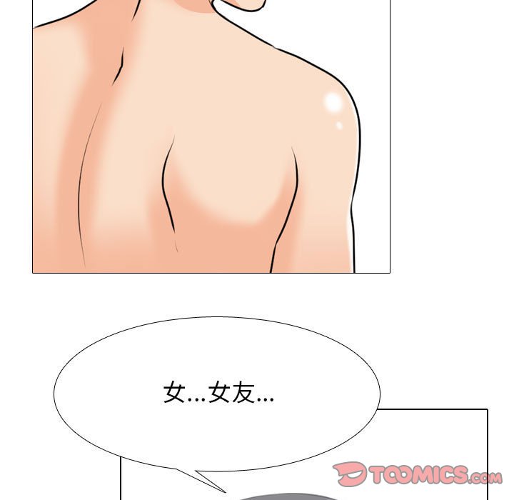 [Manhwa] Colleagues change love Plot, mature woman, big breasts#[121P]-51