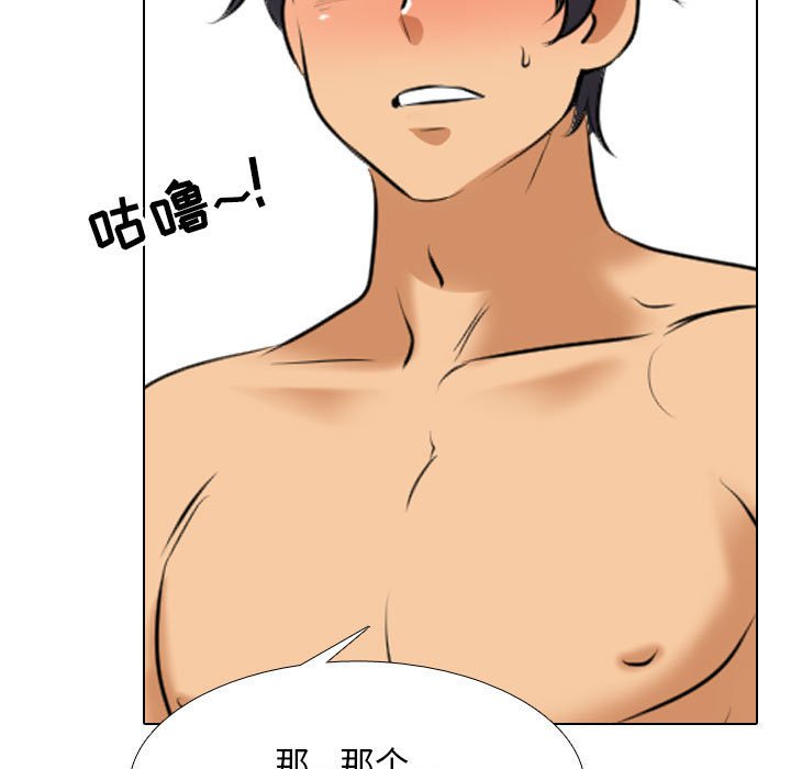 [Manhwa] Colleagues change love Plot, mature woman, big breasts#[121P]-61