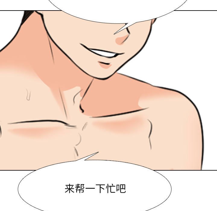 [Manhwa] Colleagues change love Plot, mature woman, big breasts#[121P]-65