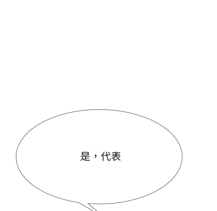 [Manhwa] Colleagues change love Plot, mature woman, big breasts#[121P]-67