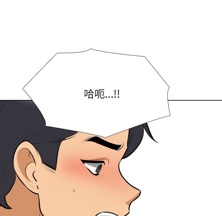 [Manhwa] Colleagues change love Plot, mature woman, big breasts#[121P]-73