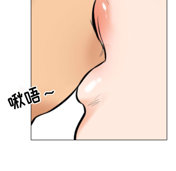 [Manhwa] Colleagues change love Plot, mature woman, big breasts#[121P]-77