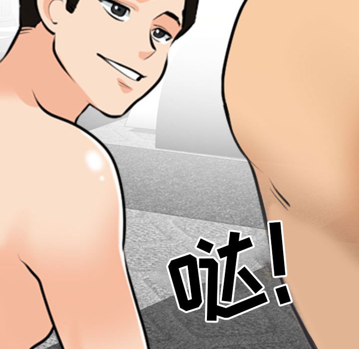 [Manhwa] Colleagues change love Plot, mature woman, big breasts#[121P]-8