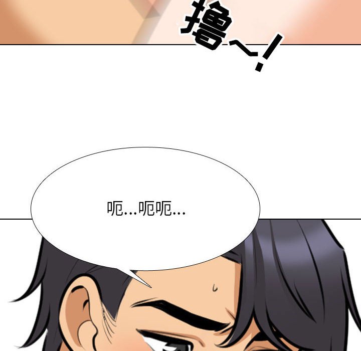 [Manhwa] Colleagues change love Plot, mature woman, big breasts#[121P]-82