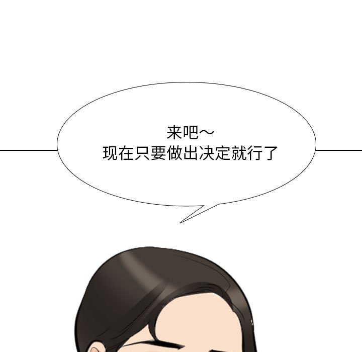 [Manhwa] Colleagues change love Plot, mature woman, big breasts#[121P]-89