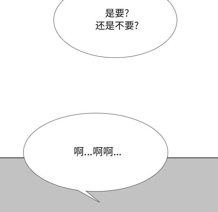 [Manhwa] Colleagues change love Plot, mature woman, big breasts#[121P]-91