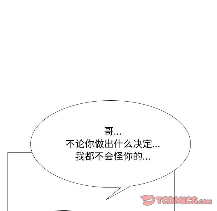 [Manhwa] Colleagues change love Plot, mature woman, big breasts#[121P]-96