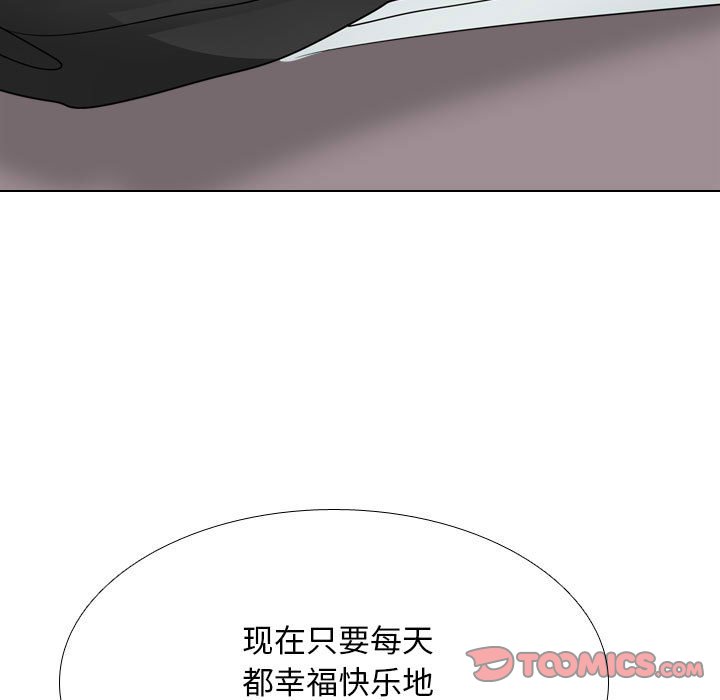 [Manhwa] Colleagues change love Plot, mature woman, big breasts#[148P]-105