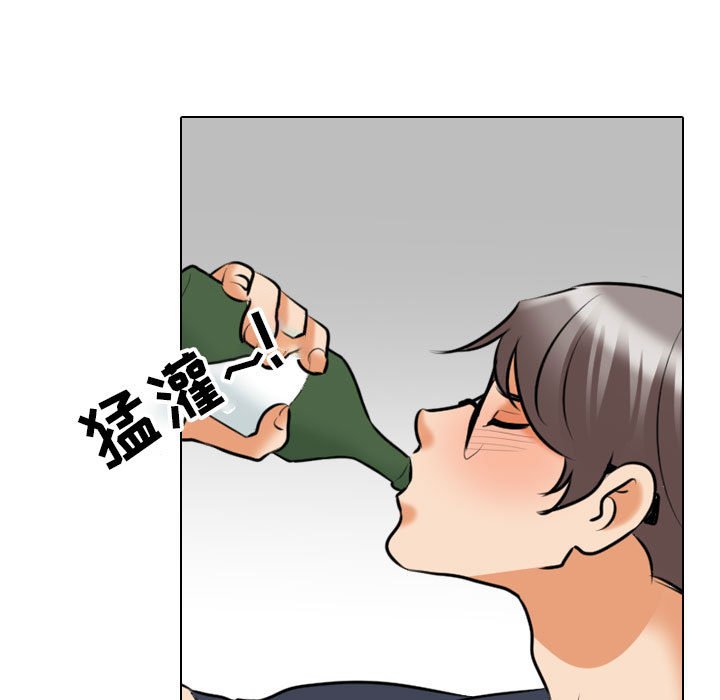 [Manhwa] Colleagues change love Plot, mature woman, big breasts#[148P]-119