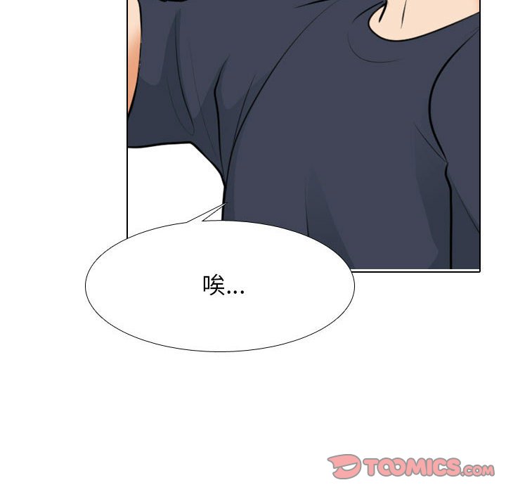 [Manhwa] Colleagues change love Plot, mature woman, big breasts#[148P]-120