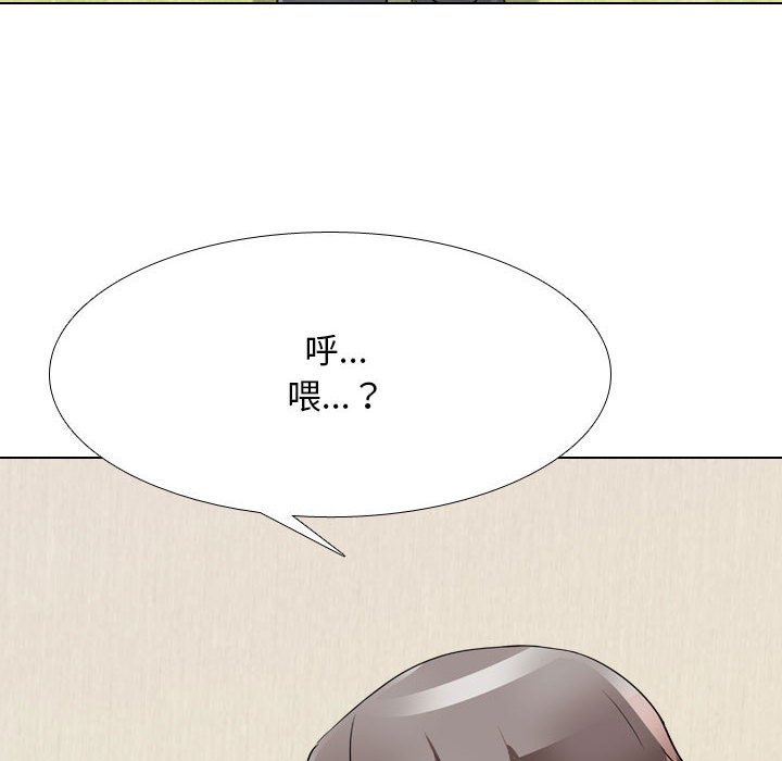 [Manhwa] Colleagues change love Plot, mature woman, big breasts#[148P]-124