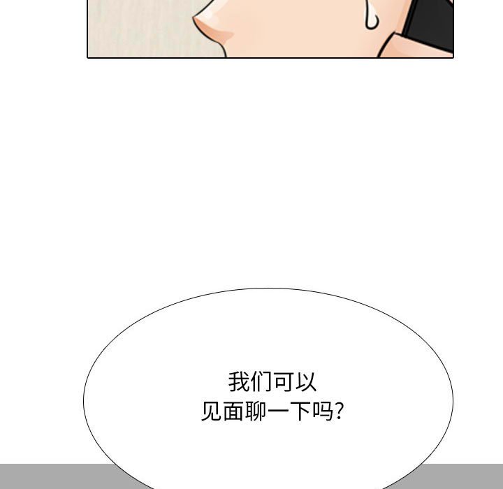 [Manhwa] Colleagues change love Plot, mature woman, big breasts#[148P]-127