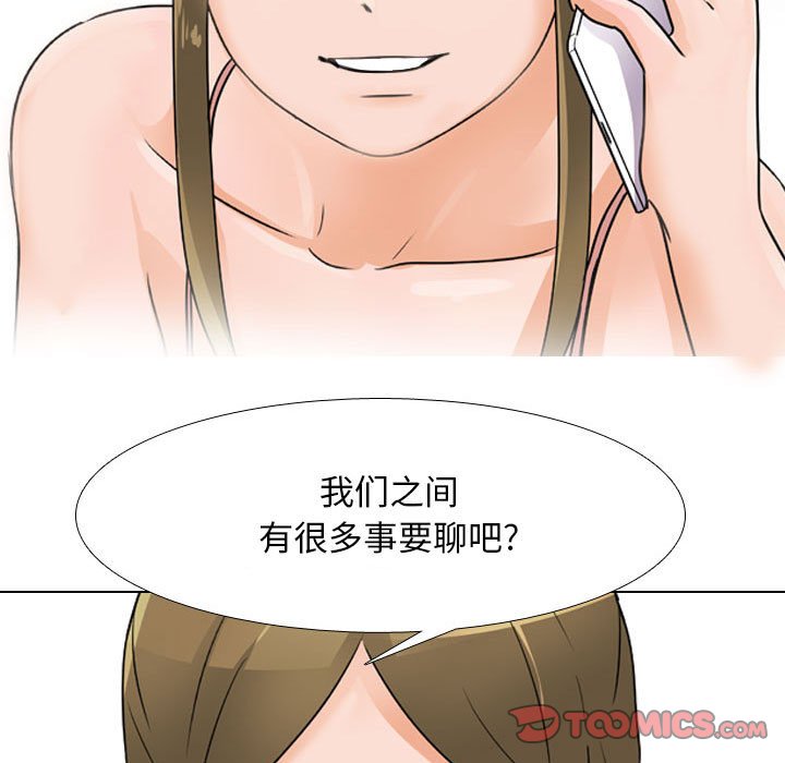 [Manhwa] Colleagues change love Plot, mature woman, big breasts#[148P]-129