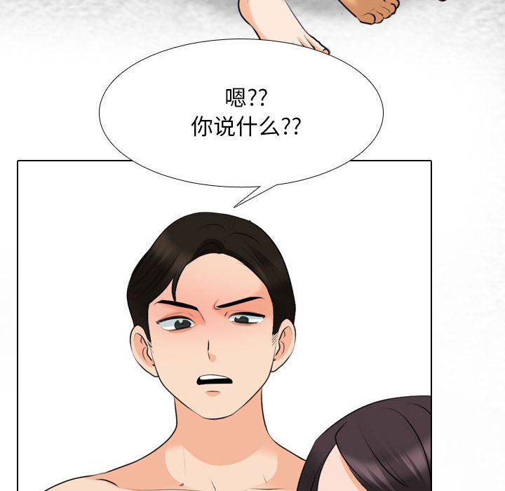 [Manhwa] Colleagues change love Plot, mature woman, big breasts#[148P]-16