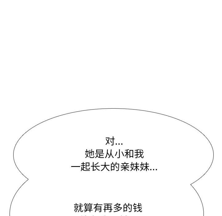 [Manhwa] Colleagues change love Plot, mature woman, big breasts#[148P]-20