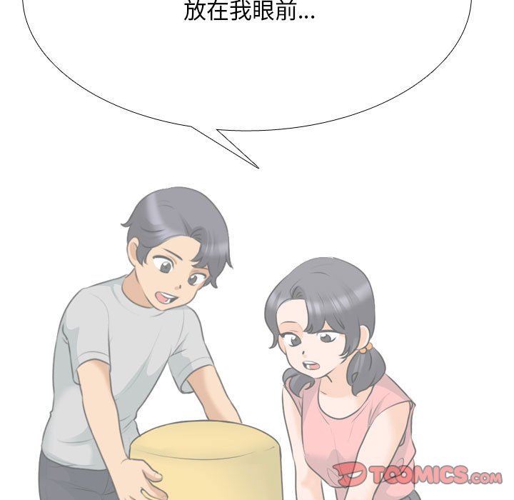 [Manhwa] Colleagues change love Plot, mature woman, big breasts#[148P]-21