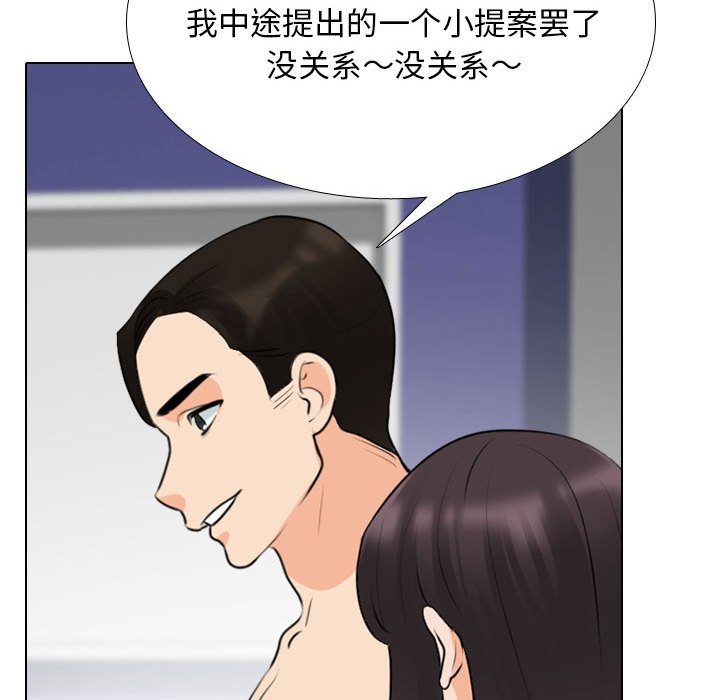 [Manhwa] Colleagues change love Plot, mature woman, big breasts#[148P]-29