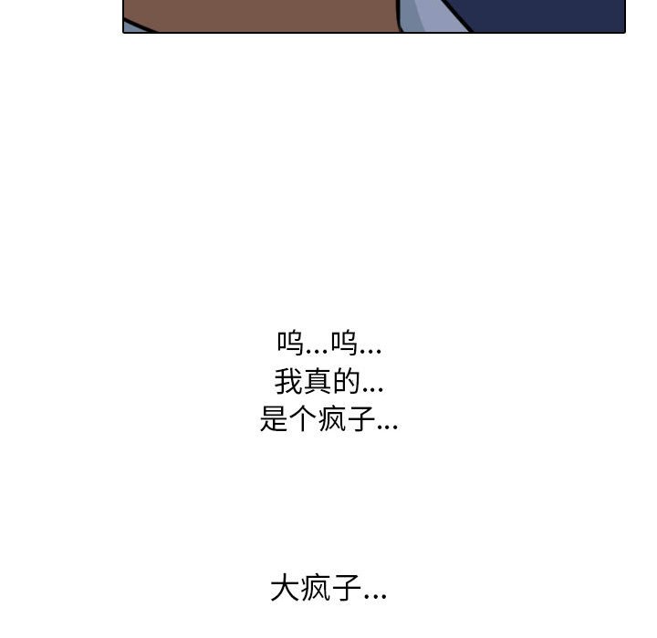 [Manhwa] Colleagues change love Plot, mature woman, big breasts#[148P]-55