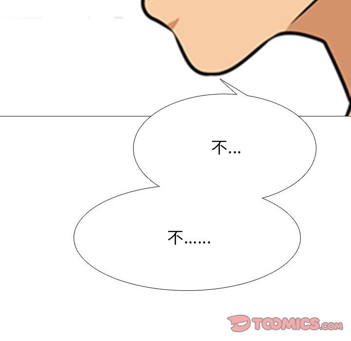 [Manhwa] Colleagues change love Plot, mature woman, big breasts#[148P]-6