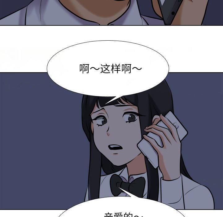 [Manhwa] Colleagues change love Plot, mature woman, big breasts#[148P]-65