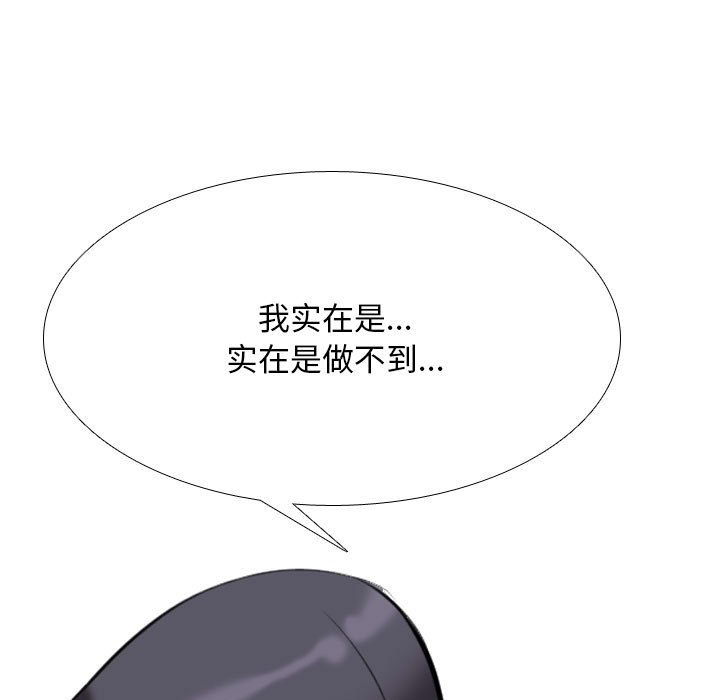 [Manhwa] Colleagues change love Plot, mature woman, big breasts#[148P]-7