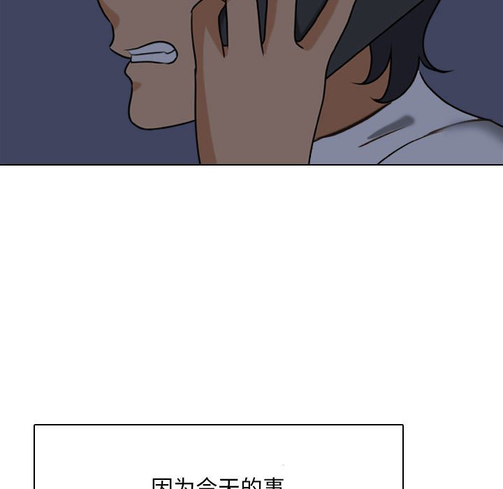[Manhwa] Colleagues change love Plot, mature woman, big breasts#[148P]-71