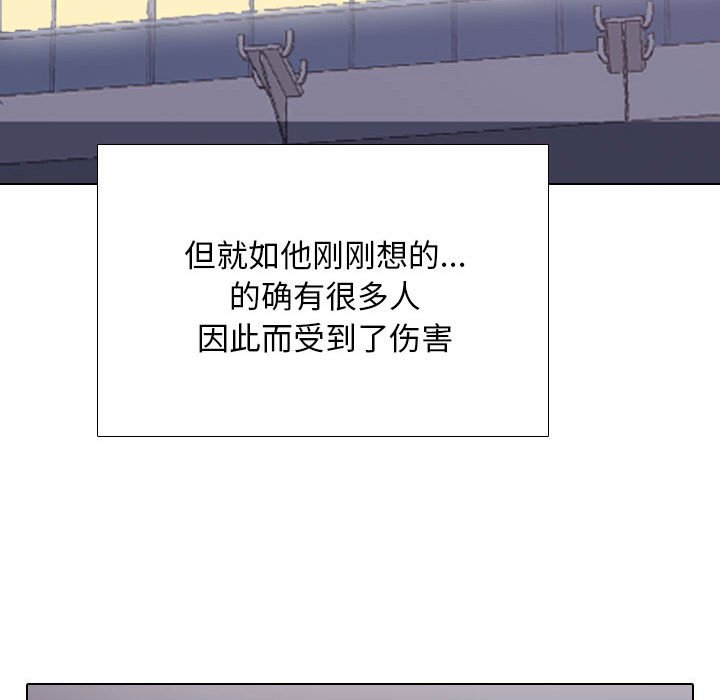 [Manhwa] Colleagues change love Plot, mature woman, big breasts#[148P]-73