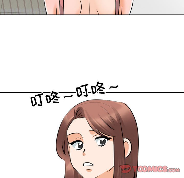 [Manhwa] Colleagues change love Plot, mature woman, big breasts#[148P]-78
