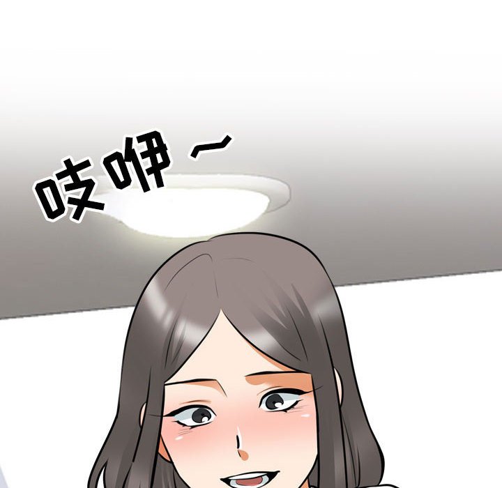 [Manhwa] Colleagues change love Plot, mature woman, big breasts#[148P]-82