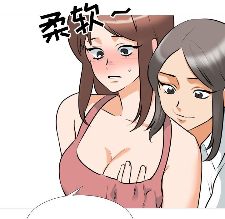 [Manhwa] Colleagues change love Plot, mature woman, big breasts#[148P]-88