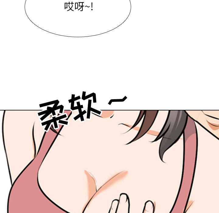 [Manhwa] Colleagues change love Plot, mature woman, big breasts#[148P]-89