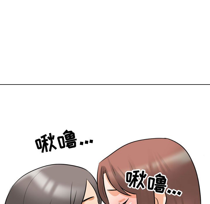[Manhwa] Colleagues change love Plot, mature woman, big breasts#[148P]-95