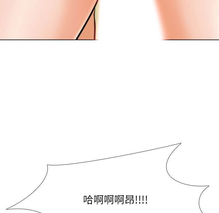 [Manhwa] Colleagues change love Plot, mature woman, big breasts#[121P]-110