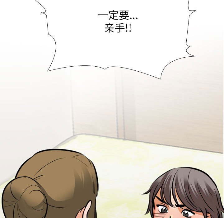 [Manhwa] Colleagues change love Plot, mature woman, big breasts#[121P]-116