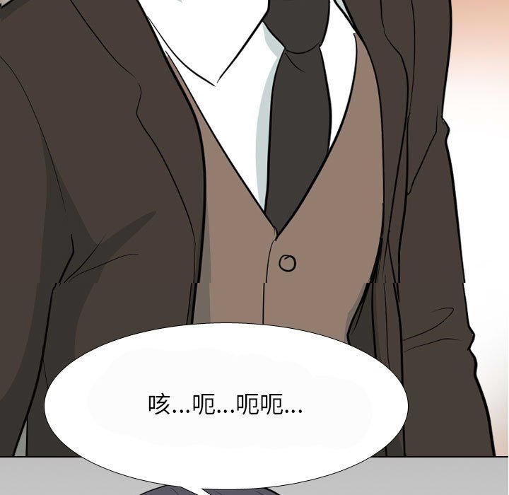 [Manhwa] Colleagues change love Plot, mature woman, big breasts#[121P]-13